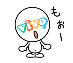vivo-kun sticker #9519051