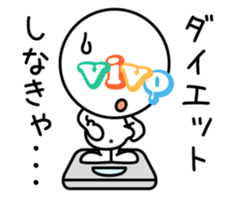 vivo-kun sticker #9519062
