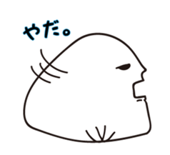 Pathetic feeling sticker #9519105