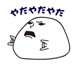 Pathetic feeling sticker #9519106