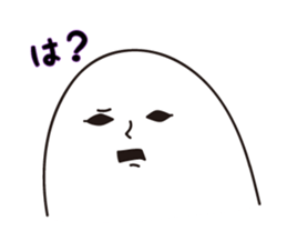 Pathetic feeling sticker #9519108