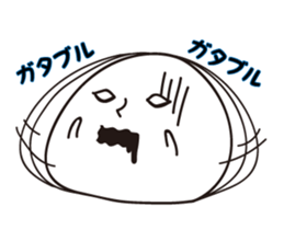 Pathetic feeling sticker #9519111