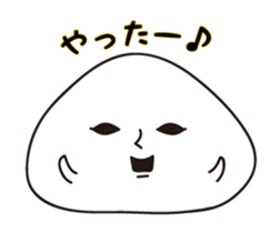 Pathetic feeling sticker #9519114