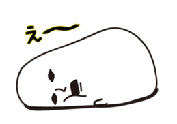 Pathetic feeling sticker #9519117