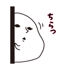 Pathetic feeling sticker #9519123