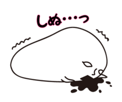 Pathetic feeling sticker #9519124