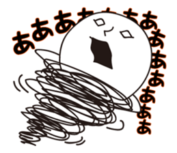 Pathetic feeling sticker #9519125