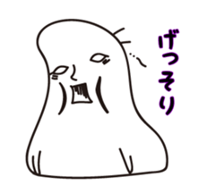 Pathetic feeling sticker #9519126