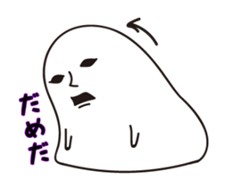 Pathetic feeling sticker #9519132