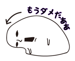 Pathetic feeling sticker #9519133