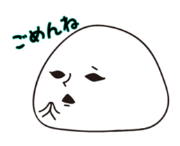 Pathetic feeling sticker #9519135