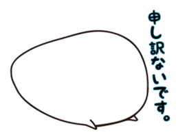 Pathetic feeling sticker #9519136