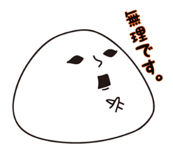 Pathetic feeling sticker #9519137