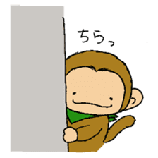 The little monkey wear a green bandana sticker #9519283