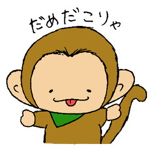 The little monkey wear a green bandana sticker #9519288