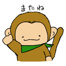 The little monkey wear a green bandana sticker #9519303