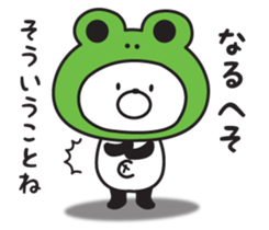 It's with all putting, panda sticker #9519344