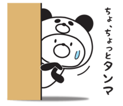 It's with all putting, panda sticker #9519345