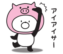 It's with all putting, panda sticker #9519346