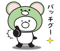 It's with all putting, panda sticker #9519347