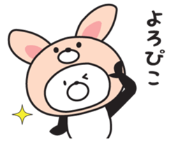 It's with all putting, panda sticker #9519348