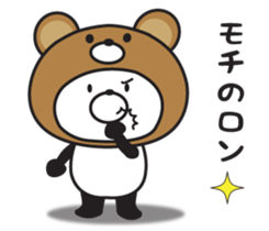 It's with all putting, panda sticker #9519349