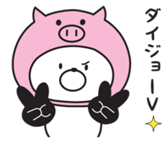 It's with all putting, panda sticker #9519353