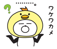 It's with all putting, panda sticker #9519355