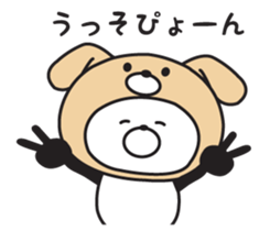 It's with all putting, panda sticker #9519356