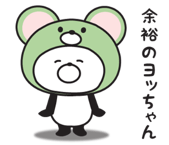 It's with all putting, panda sticker #9519357