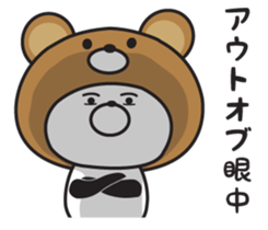 It's with all putting, panda sticker #9519359