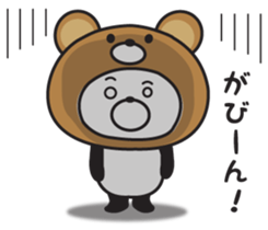 It's with all putting, panda sticker #9519361