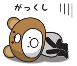 It's with all putting, panda sticker #9519367