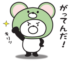 It's with all putting, panda sticker #9519372