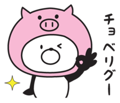 It's with all putting, panda sticker #9519374