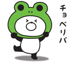 It's with all putting, panda sticker #9519375