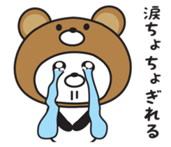 It's with all putting, panda sticker #9519380