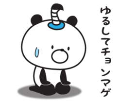 It's with all putting, panda sticker #9519381