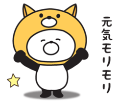 It's with all putting, panda sticker #9519382