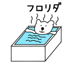 Nantaka's bear sticker sticker #9519384