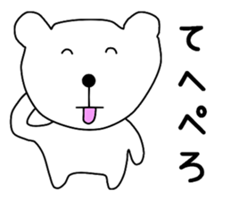 Nantaka's bear sticker sticker #9519386