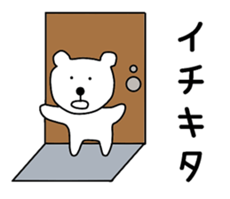 Nantaka's bear sticker sticker #9519388