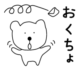 Nantaka's bear sticker sticker #9519391