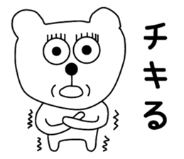 Nantaka's bear sticker sticker #9519392