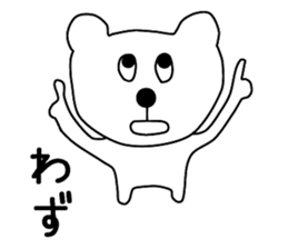 Nantaka's bear sticker sticker #9519394