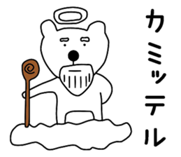 Nantaka's bear sticker sticker #9519395