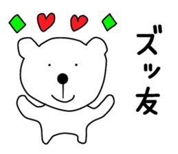 Nantaka's bear sticker sticker #9519397