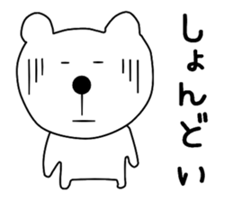 Nantaka's bear sticker sticker #9519398