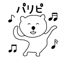 Nantaka's bear sticker sticker #9519400