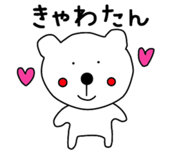 Nantaka's bear sticker sticker #9519401